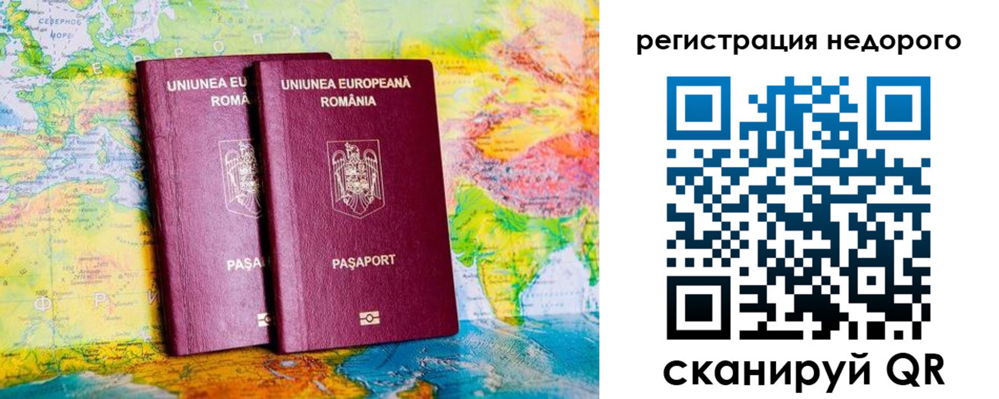 прописка в квартире в Петровск-Забайкальском