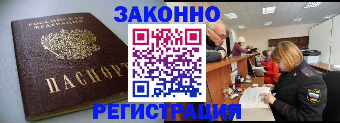 форма 3 в Петровск-Забайкальском